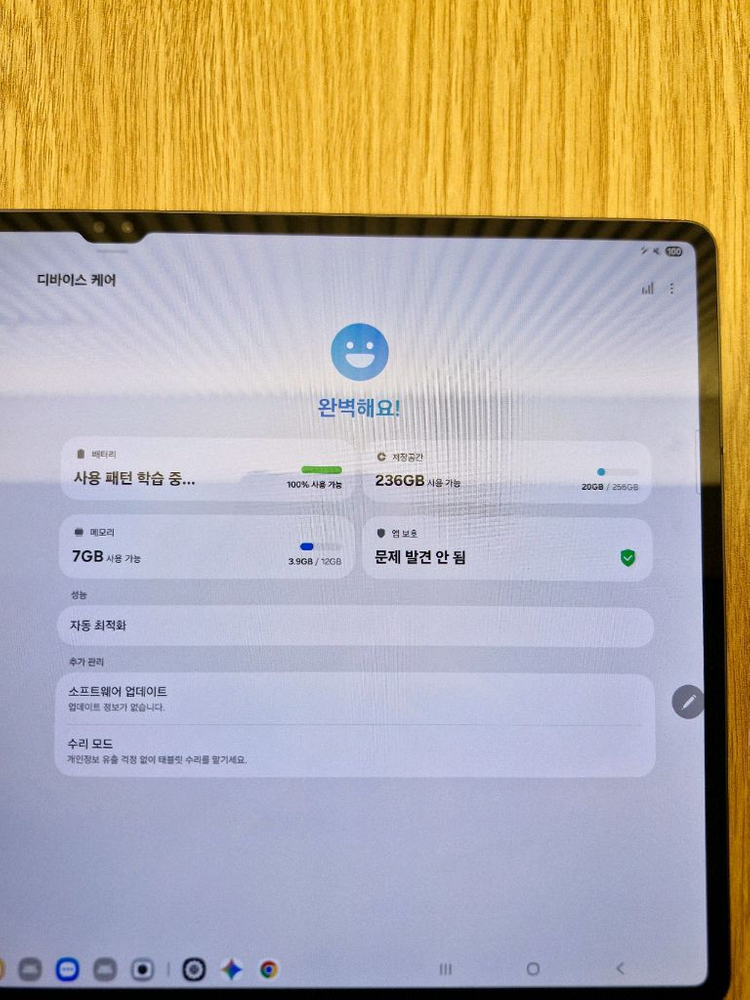 갤럭시 탭S9 울트라 Ultra 256GB WiFi (S펜,케이스,펜촉포함) 이미지