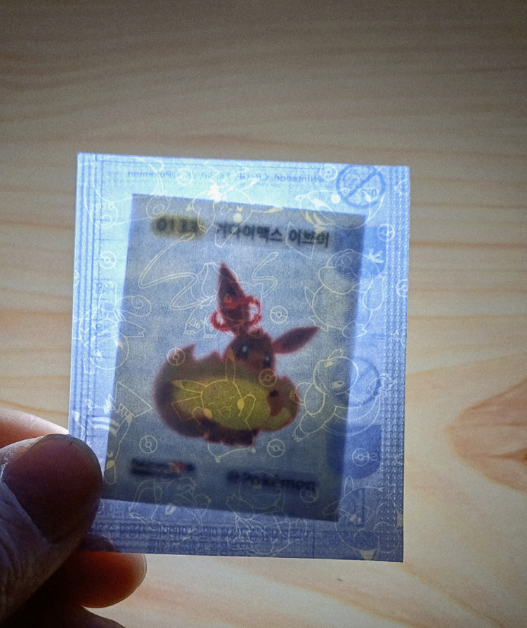 포켓몬시즌5띠부씰 판매합니다 이미지