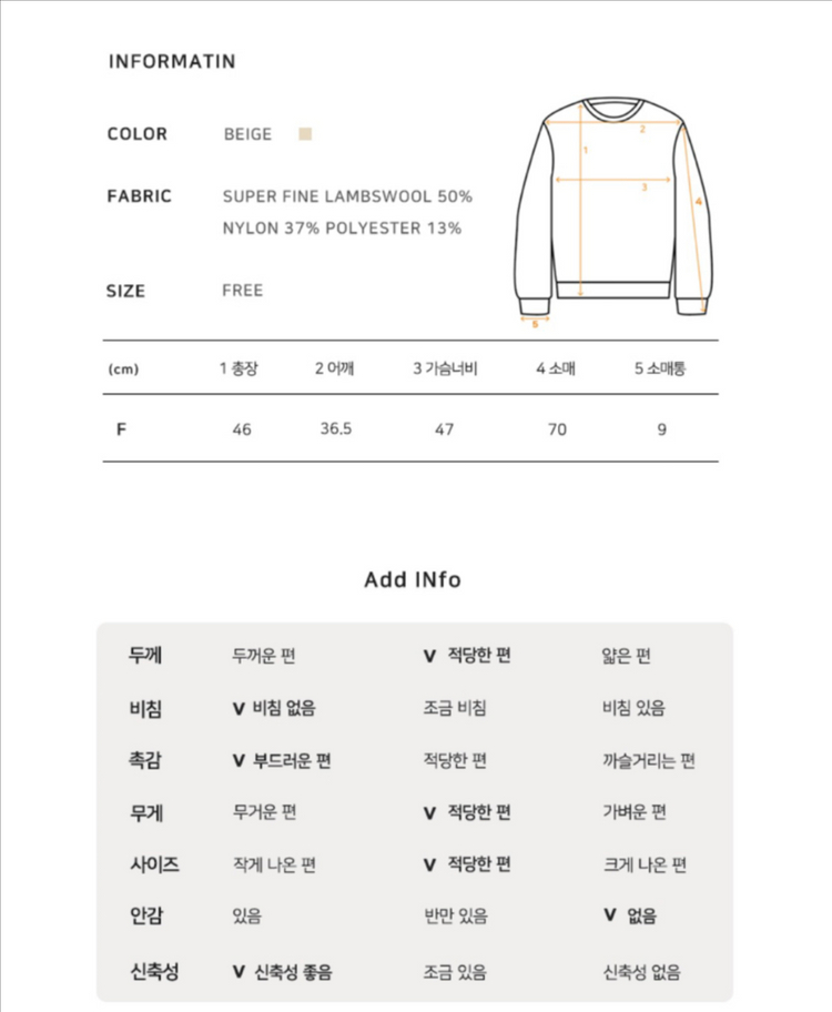 류이서,한선화착용:)보카바카 플라워 자수 니트-베이지 이미지