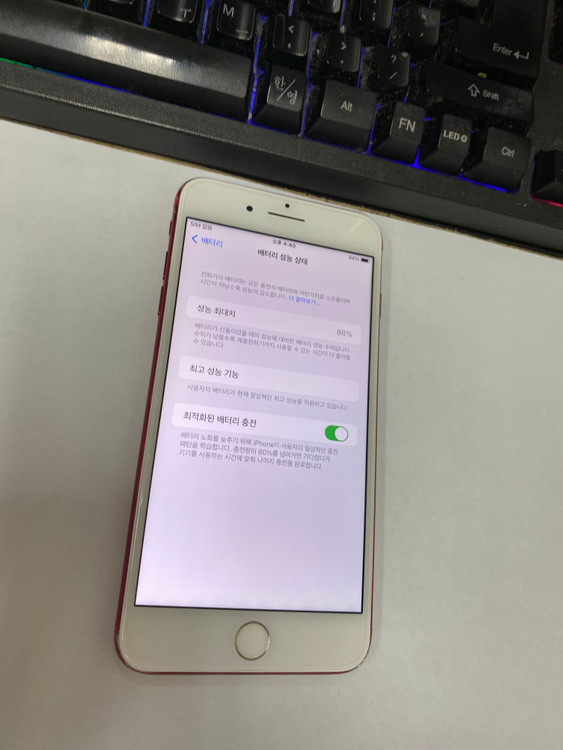 아이폰7플러스 7+ 128GB 레드 빈티지감성 카메라폰 인스타 사진폰 207366 이미지