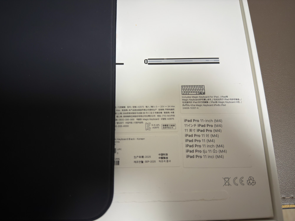 아이패드 프로 11인치 매직키보드 (m4 , m5 호환) 이미지