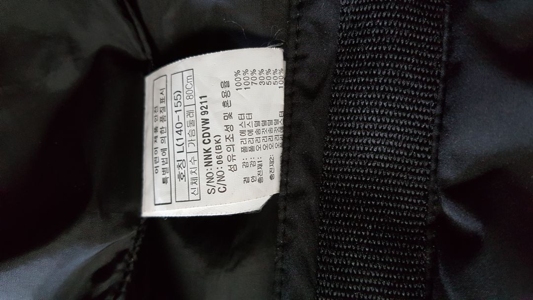 여성 아동 사이즈80 140~155 NII 오리털 후드 롱패딩 이미지