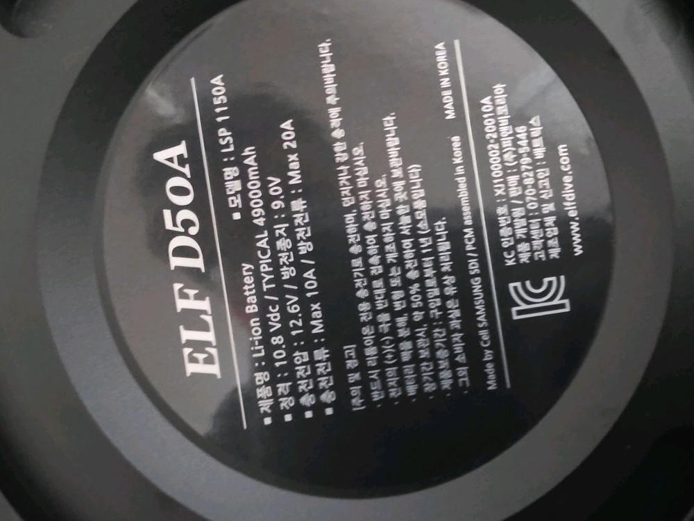 다이빙 장비 세트 엘프3만랜턴 랜턴 이미지