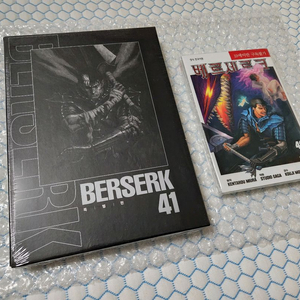 미개봉 베르세르크 41권 특별판, 베르세르크전 굿즈 이미지