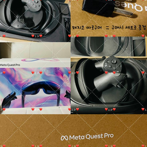 Meta Quest Pro 오큘러스 VR & VIVE 베스 & VIVE 트래커 세트 이미지