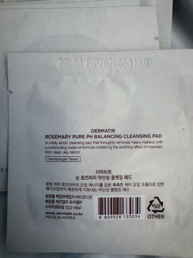 반택포)티르티르 여행용 클렌징패드+토너패드 일괄판매 이미지