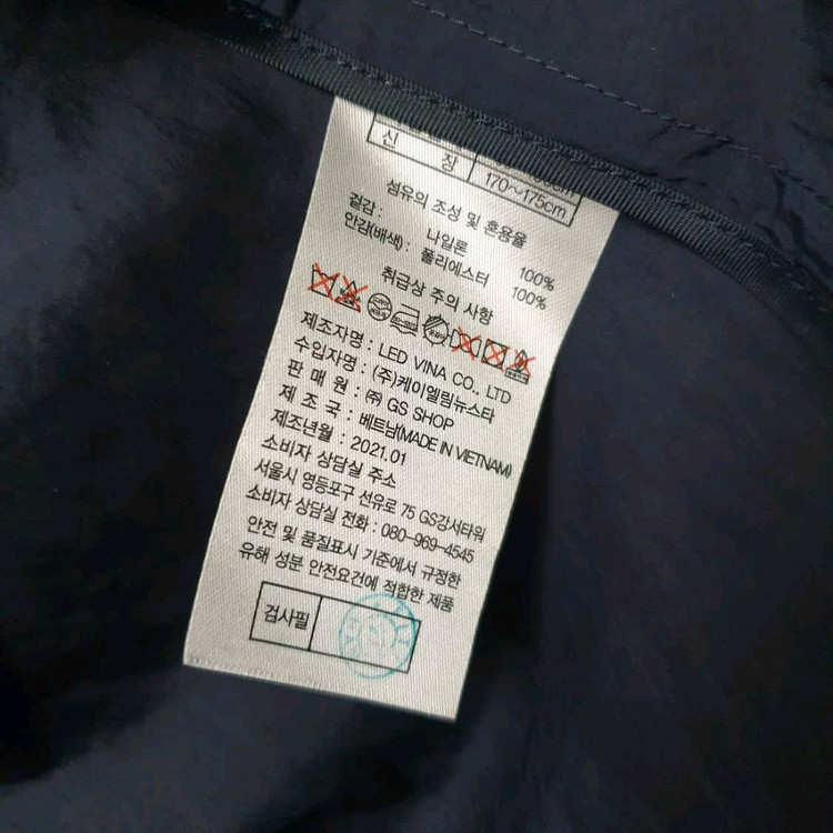 (미착용)So Wool 쏘울 드로스트링 초경량 방풍 바람막이 점퍼 윈드러너 이미지