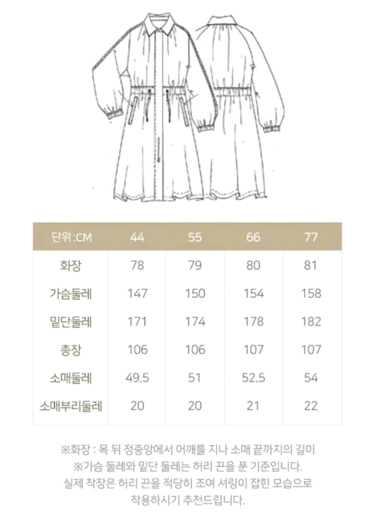 (미착용)So Wool 쏘울 드로스트링 초경량 방풍 바람막이 점퍼 윈드러너 이미지
