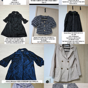 봄, 가을 점퍼/코트/자켓 장당 4,000원 이미지