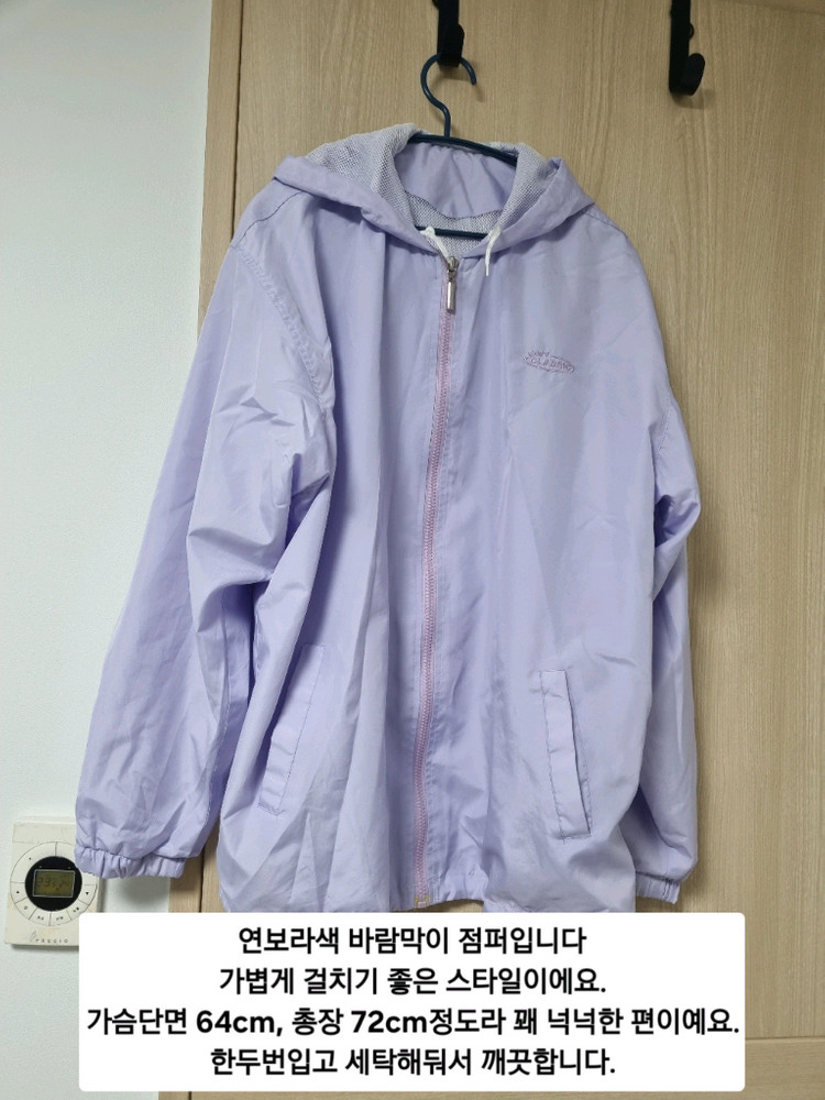 봄, 가을 점퍼/코트/자켓 장당 4,000원 이미지