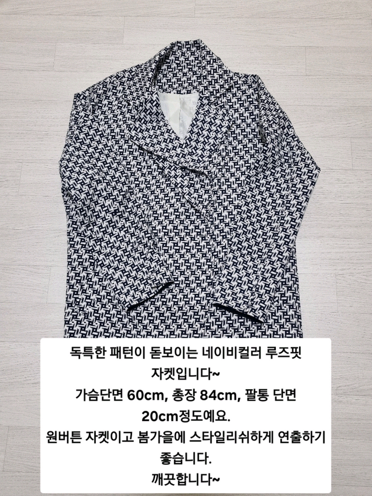 봄, 가을 점퍼/코트/자켓 장당 4,000원 이미지