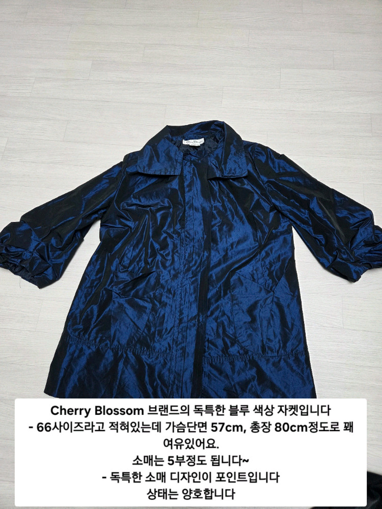 봄, 가을 점퍼/코트/자켓 장당 4,000원 이미지