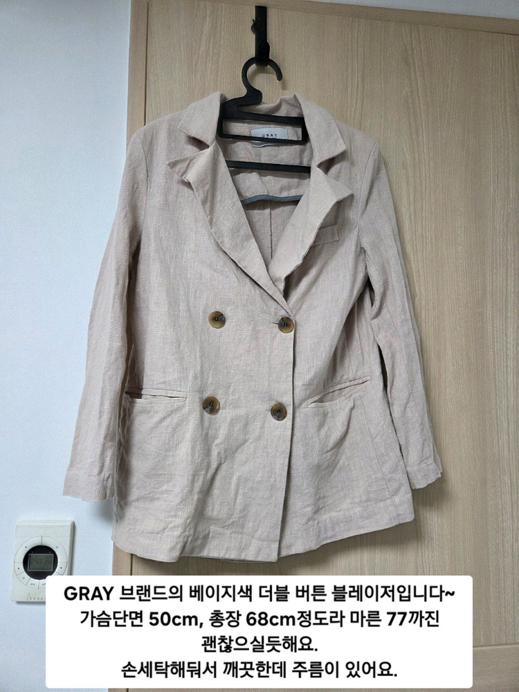 봄, 가을 점퍼/코트/자켓 장당 4,000원 이미지