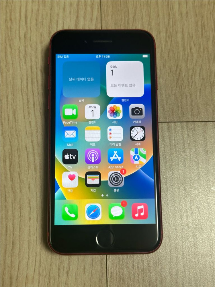 A급 아이폰 8 64GB 레드 이미지