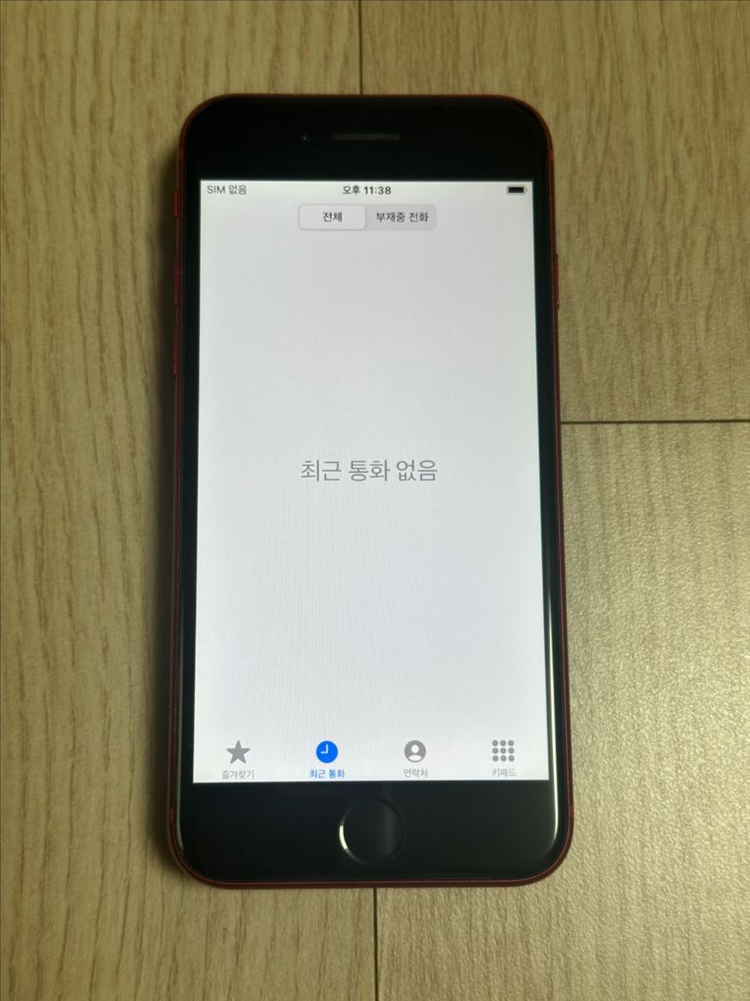 A급 아이폰 8 64GB 레드 이미지