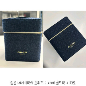 새제품)샤넬 25년 트위드소재 베니티 박스 이미지