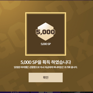 서든 a급클랜 삽니다 이미지