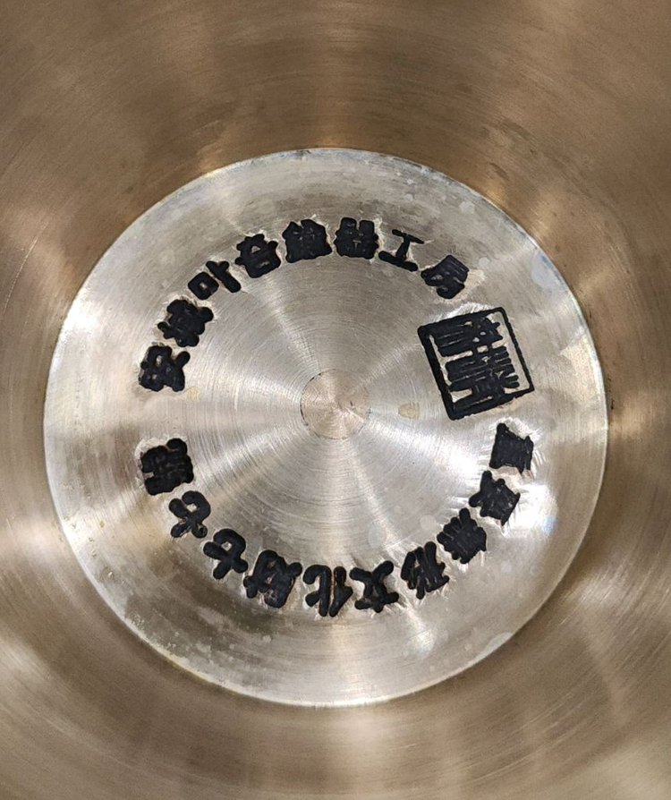 무형문화재 77호 안성마춤 놋쇠 신주유기 제기 그릇 2점. 이미지