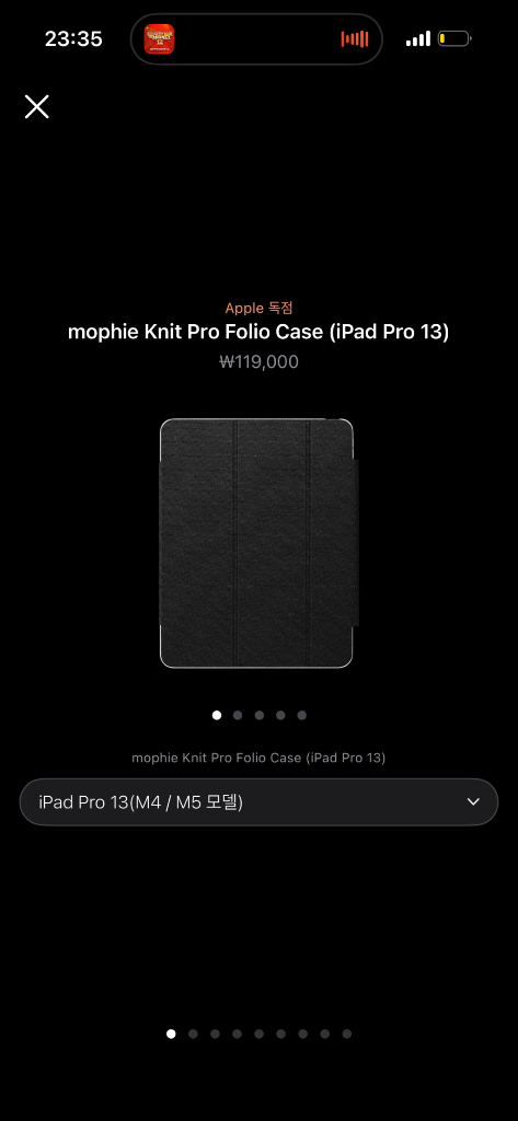 아이패드 프로 13 m4 256+ Apple정품케이스 풀박스 이미지