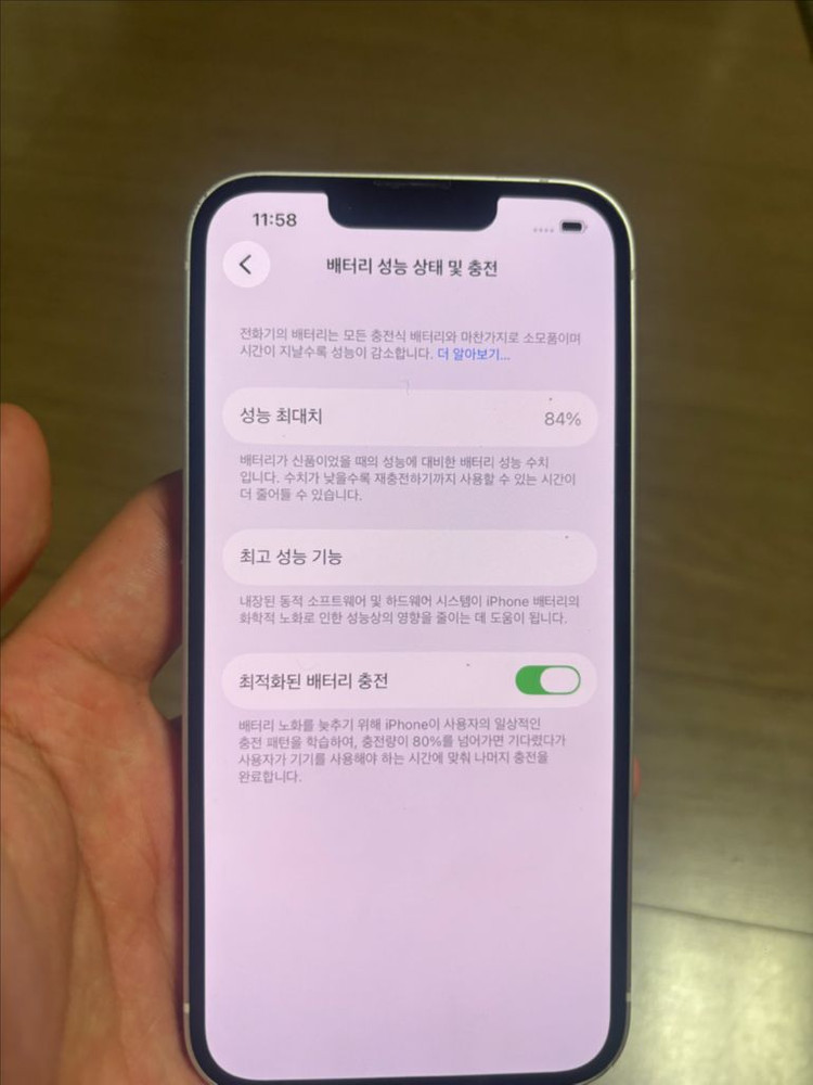 아이폰 14 화이트 128G 이미지