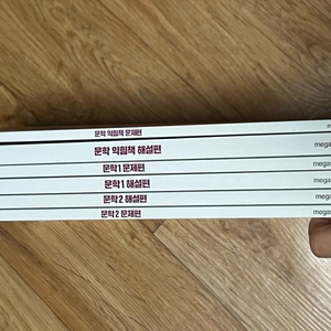 강기분 문학 세트 (새책) 이미지