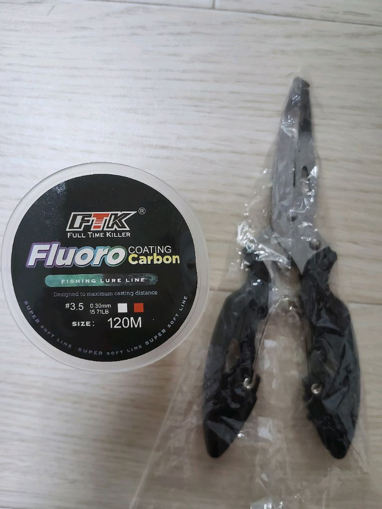 낚시가방 미래작낚시대 받침대 이미지