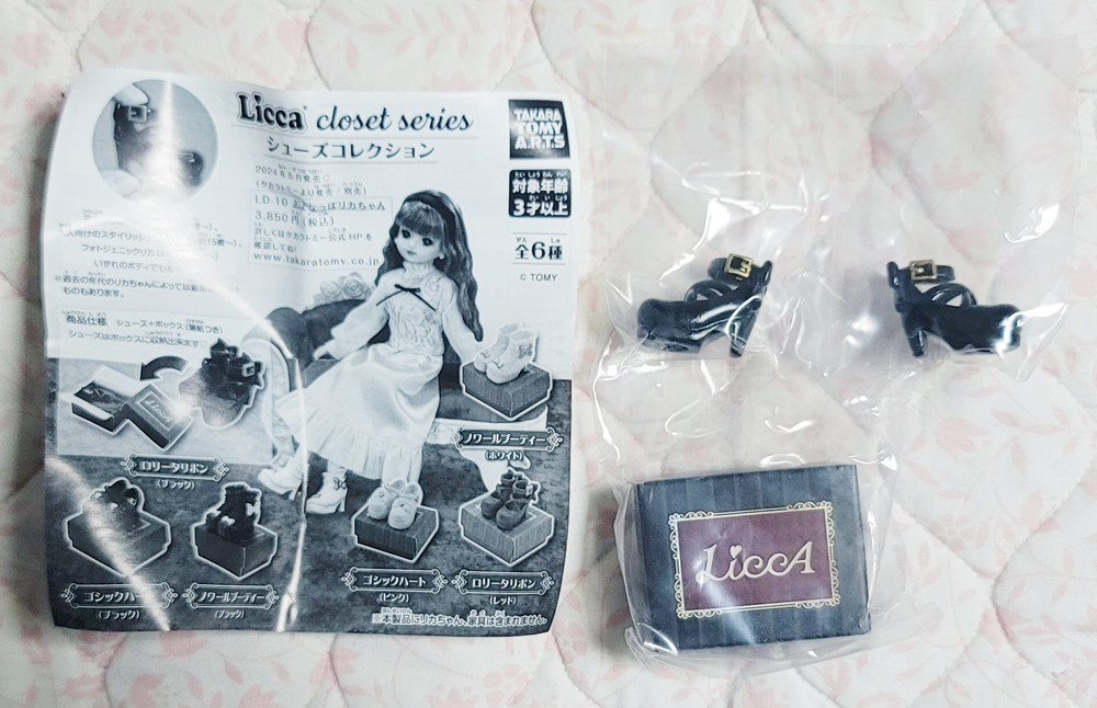 1/6인형 육일돌 스트랩 슈즈 이미지