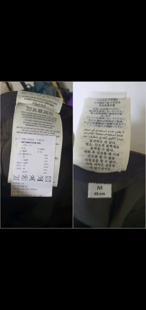 구찌 모자/볼캡 M(58) 정품S급(한글텍)프라다루이비통디올고야드샤넬셀린느보테가생로랑발렌시아가버버리가방슈프림 이미지