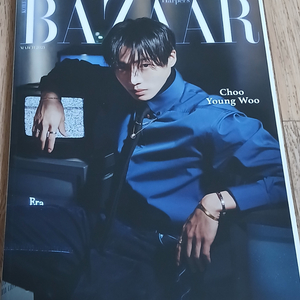 추영우 바자잡지 포카 4종포함 이미지