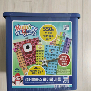 넘버블럭스 히어로세트 새제품 이미지