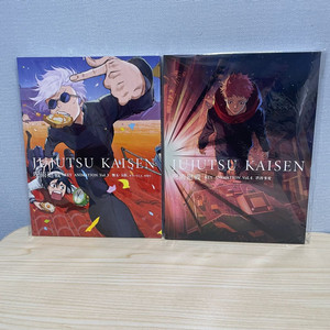 주술회전 회옥옥절 시부야사변 원화집 미개봉 일괄 이미지