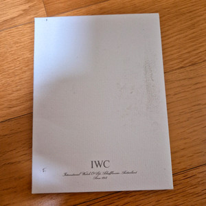 IWC 시계 융 이미지