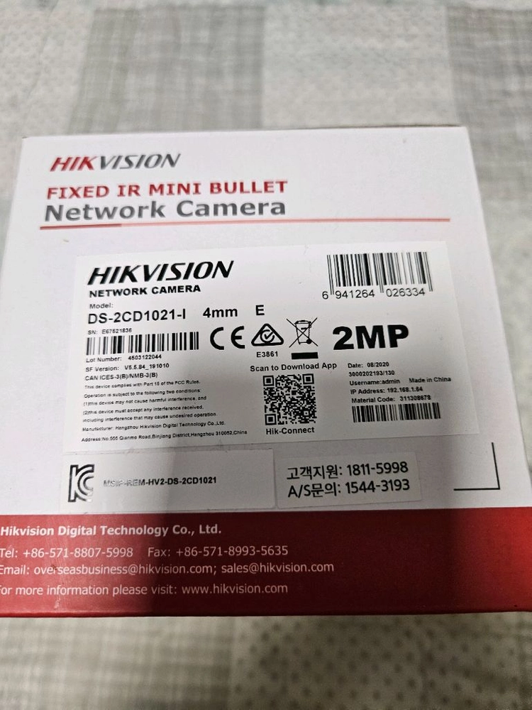 HIKVISION 네트워크 카메라 DS-2CD1021-I 새제품 이미지