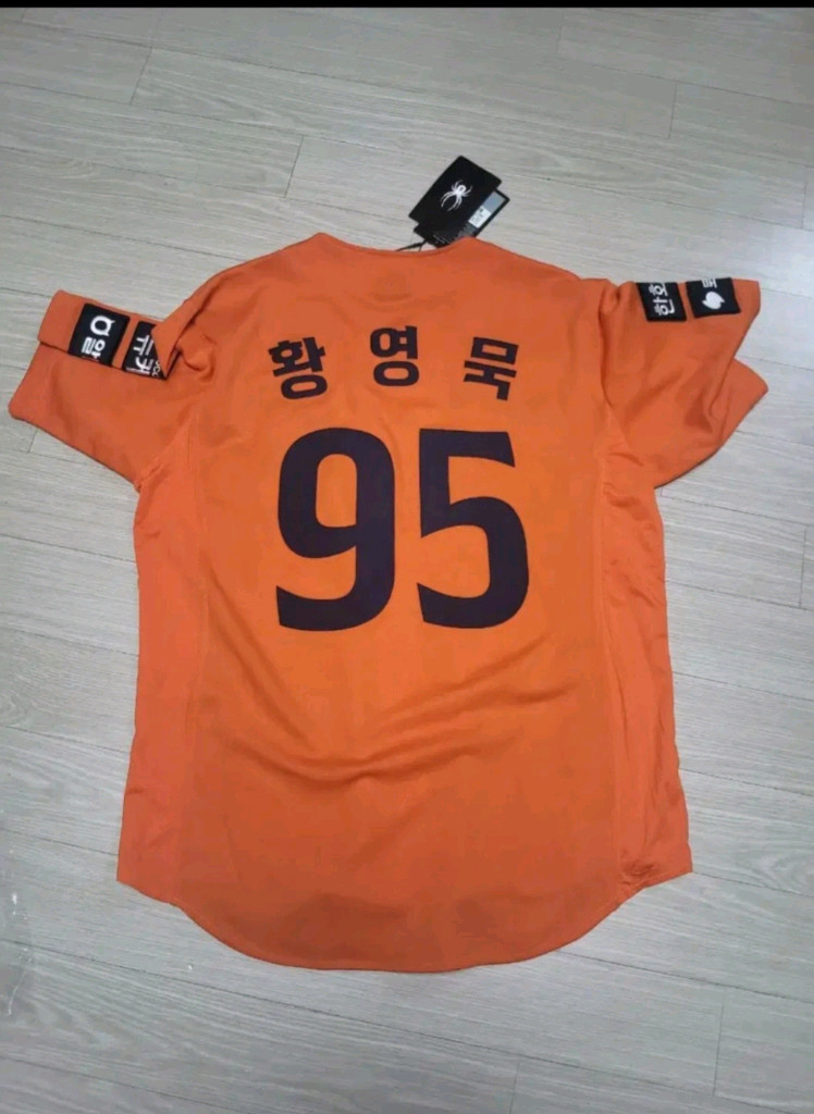 한화유니폼 황영묵 마킹 유니폼 팔아요 이미지
