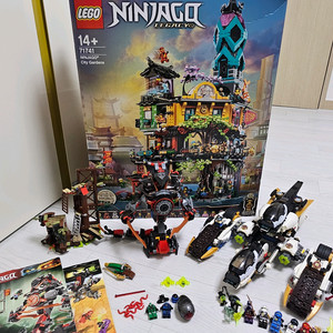 [일괄] 레고 닌자고 시티 정원 + 아이언 둠, 전차 이미지