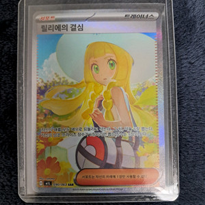 포켓몬카드 릴리에의 결심 SAR S급+메가 캥카 SAR&(S)SR카드 5종+레어카드 이미지