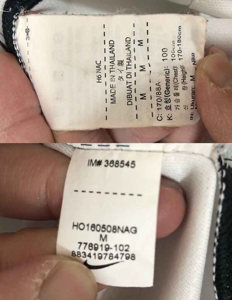 나이키 16-17 파리생제르맹 PSG 써드유니폼/져지 M(100) 이미지