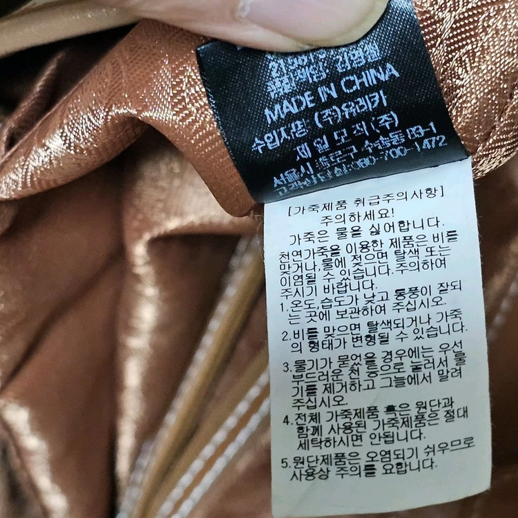 [정품/소가죽] 빈폴 여성 쇼퍼백 + 파우치 세트 이미지