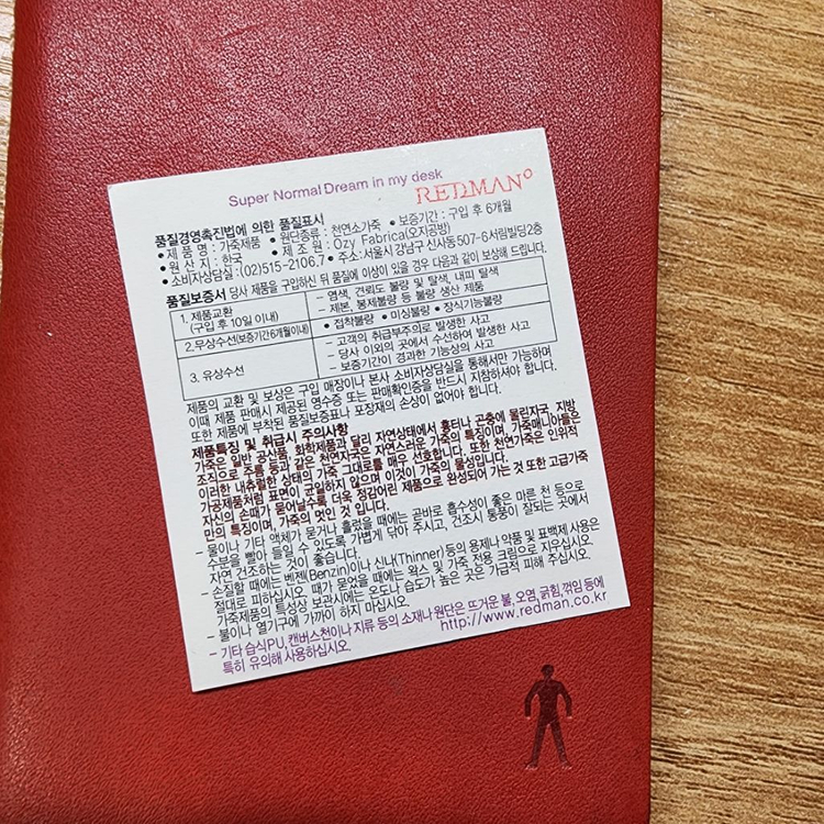 레드맨 천연소가죽 카드지갑미사용 이미지