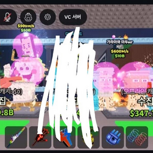 브레인롯즈 훔치기 이미지