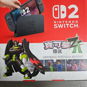 닌텐도 스위치2 포켓몬스터 이미지