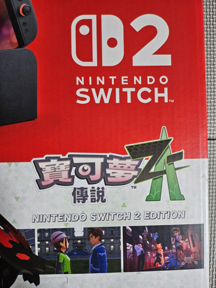 닌텐도 스위치2 포켓몬스터 이미지