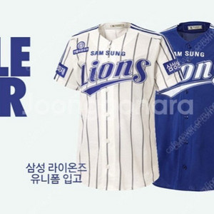 삼성라이온즈 삼성왕조유니폼 100,105 삽니다(빈폴우선) 이미지