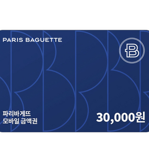 파리바게뜨 기프티콘 30% 할인 구매합니다 이미지