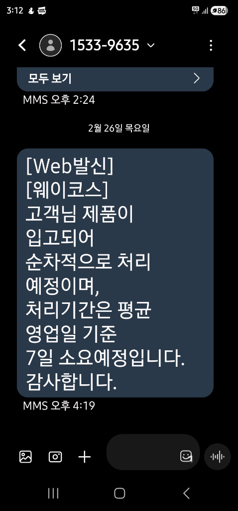 rtx4070ti 불칸 최상급기 판매합니다. 이미지