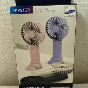 휴대용 선풍기 화이트 이미지