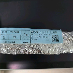 (새상품)삼성 노트북용 DDR5 16G 5600mhz (저전력 신공정) 이미지