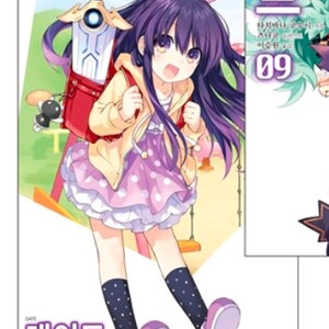 데이트 어 라이브 9권 한정판 대형 스포츠 타월 굿즈 이미지