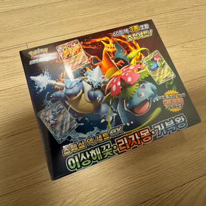 포켓몬스터 카드 스페셜 덱 세트ex 이상해꽃 리자몽 거북왕 이미지