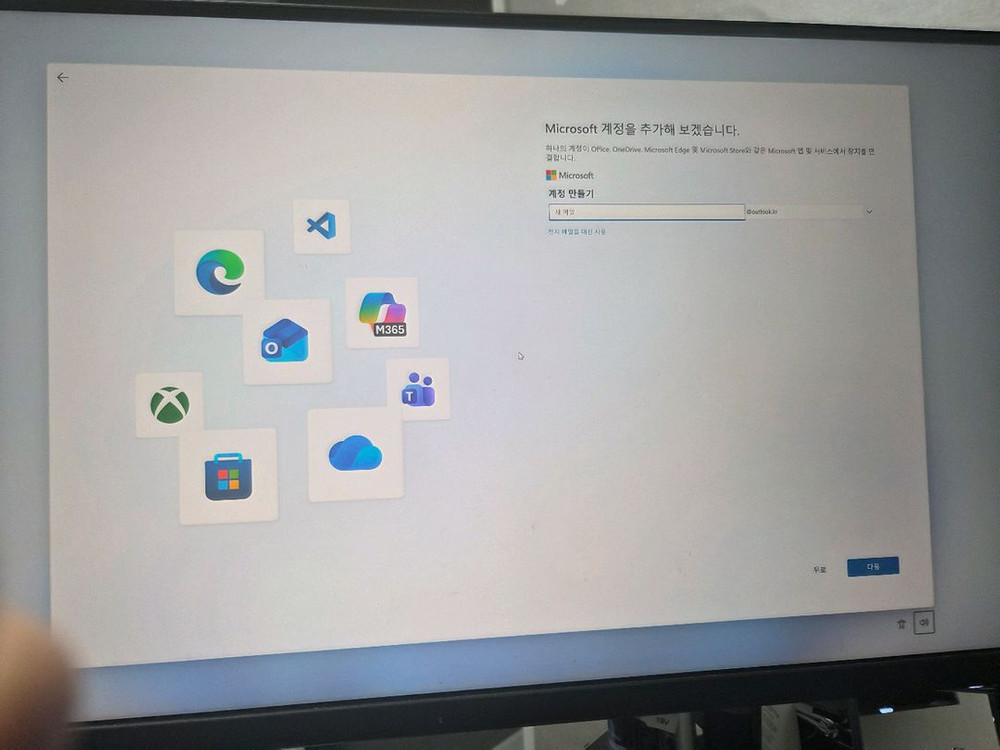 컴퓨터 rtx2070zuper 라이젠 3700x 메모리 16GB 2개 이미지